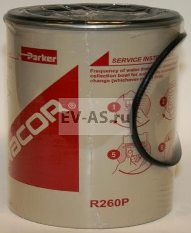 Фильтр топливный сепаратора узкий Вольво, Рено - H700WK